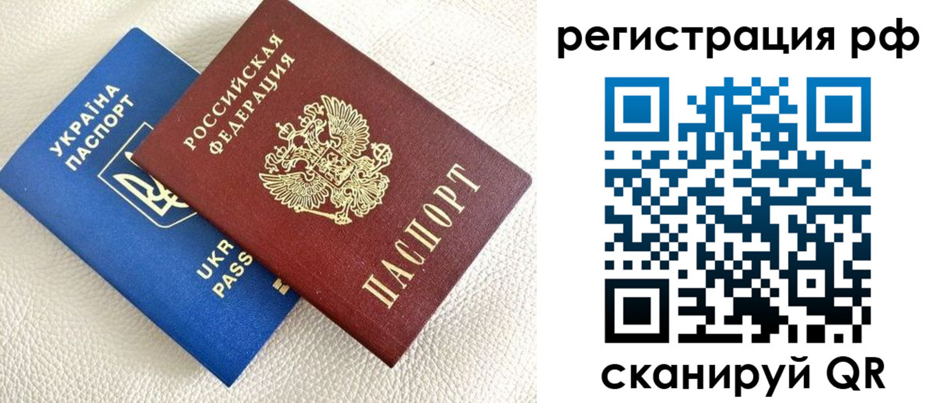 прописка для кредита в Агиделе