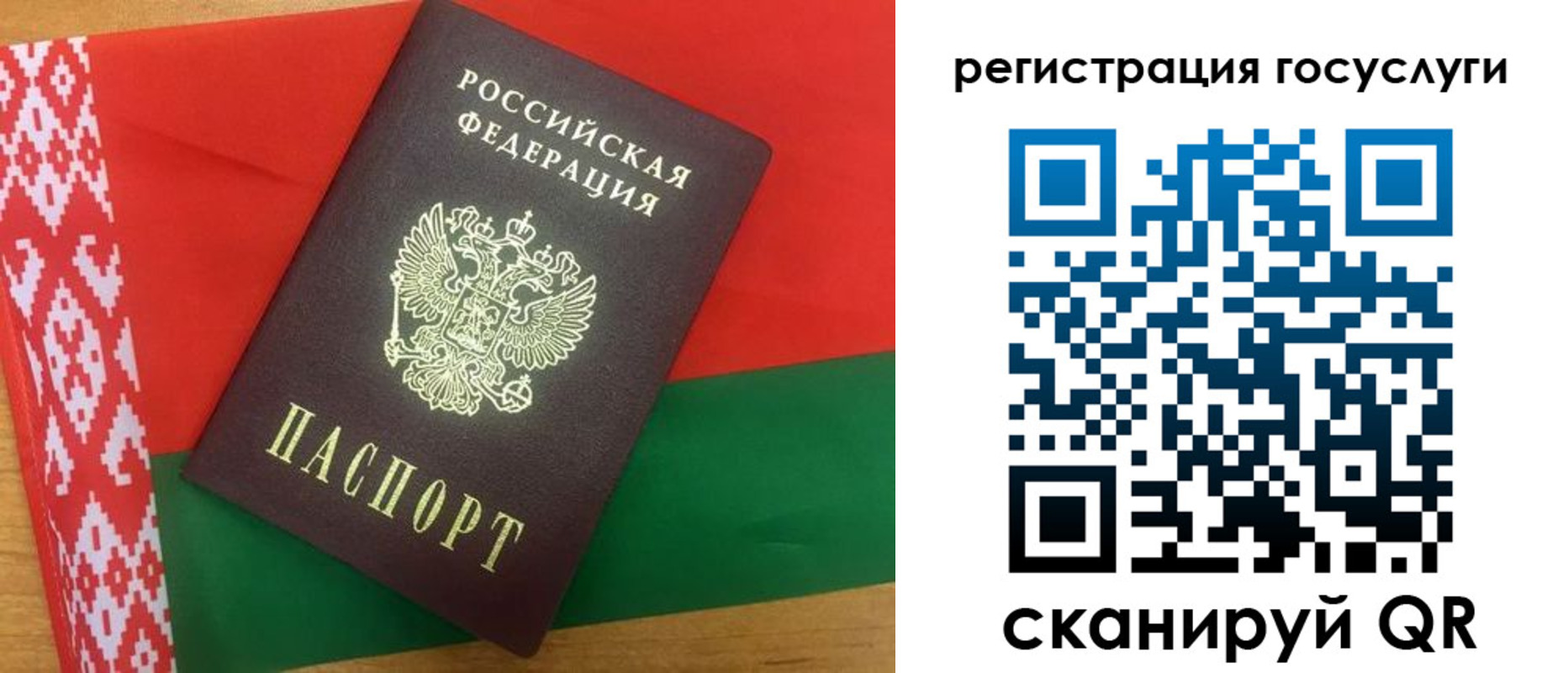 временная регистрация поиск в Агиделе