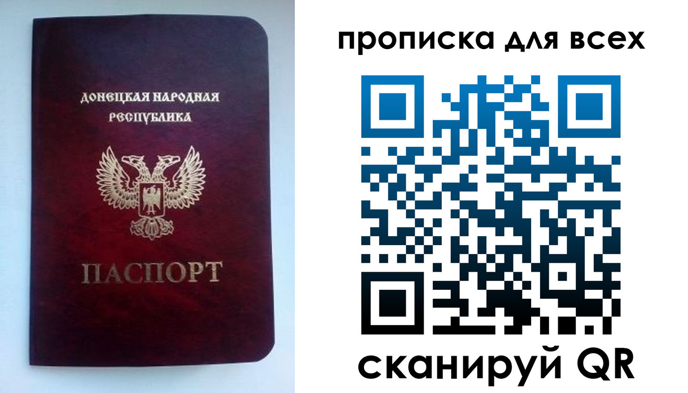 прописка гарантия в Агиделе